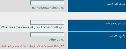 ettelaatshakhsi ettelaatshakhsi